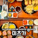 미츠가두류