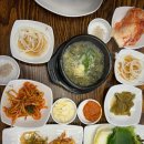 고덕돌판생삼겹 이미지