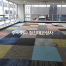 5층 당구장 이미지