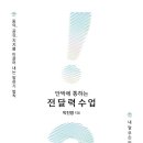 지음인베스트먼트 이미지