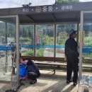 행복소독방역