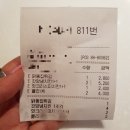 KFC덕천역 네이버블로그