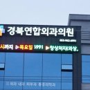 손수호내과의원 이미지