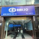 락소
