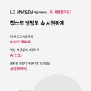 (주)에스오공조