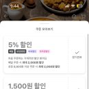 모락로제떡볶이&닭강정 이미지
