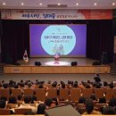 전라남도학생교육문화회관 대강당 이미지