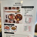 제주 중문 갈치조림맛집 제주옥 중문 본점 솔직후기