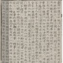 삼백인력 이미지