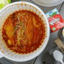 두남자차돌떡볶이 네이버블로그