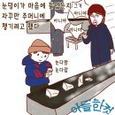 다람 이미지