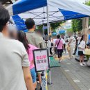 나이스유통 | 대전 성심당 케익부띠끄 후기 / 블루베리 시루케이크 & 머스크멜론 시루케이크 / 망고롤 & 순수롤