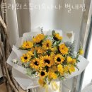 플라워스튜디오나나 - 의정부시 신흥로257번길 8 | 플라워스튜디오나나