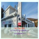 거성한식뷔페