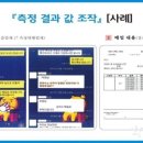세종화학㈜ 이미지