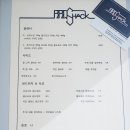 골라골라 내맘대로 주먹밥 이미지