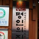 김정순명인의집 이미지