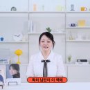 김소현 손준호의 러브뮤지컬 | 김소현♥손준호 결혼 현실 고백 – 모든 순간이 사랑과 성장의 연속