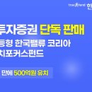 커스
