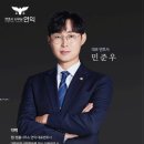 법률사무소연익