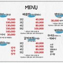 은하횟집