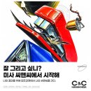 하나씨앤씨