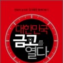 열다 이미지