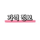 삼다미가 이미지