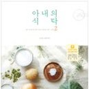 맘식탁