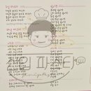 신입파스타 - 금천구 시흥대로90길 16 | 신입파스타