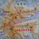 제474차 토요산악회(천안/아산) 토요산행-2013년 10월12일 계룡산(845m) 정기산행 이미지