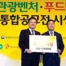 푸드벤처 네이버블로그