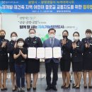 재건축지역 동행미디어 시대