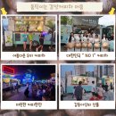 오너브랜딩 | 🎯 대전커피차 후기 많은 연예인들이 줄 서서 찾는 진짜 비결