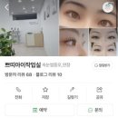 쁘띠아이작업실 이미지