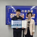 고려용접봉(주) 네이버블로그