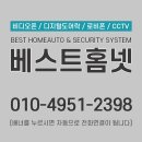 풍림아이원세탁소 | 포항 북구 우현동 풍림아이원아파트 코콤 홀로그램 도어락 KDL-T9900V 설치 후기