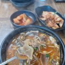 심소머리국밥