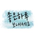 성현동-4 이미지