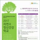 태장마루도서관 세미나실 이미지