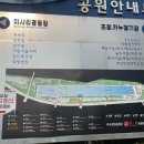 낙원공원매점 이미지
