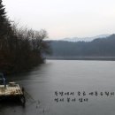 방축저수지 Daum카페