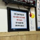 본전횟집 - 마포구 동교로 68 | 망원동 횟집 ㅣ 부산사람 인정한 활어회, 본전횟집 후기