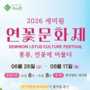120.산림욕장_2 경기도뉴스
