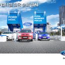 국제디젤써비스 이미지