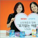(주)보람식품 이미지