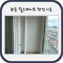 관동로 이미지