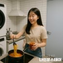 이나스테이 - 중구 동호로20길 85 | 이나스테이