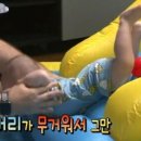 해피바운스 이미지