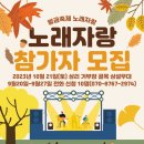 황금노래 이미지